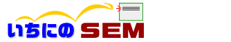 ˤSEM